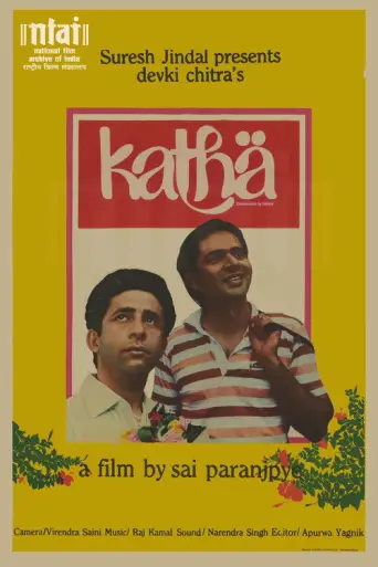 Katha (1983) poster