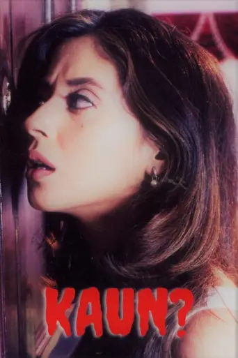 Kaun? (1999) poster