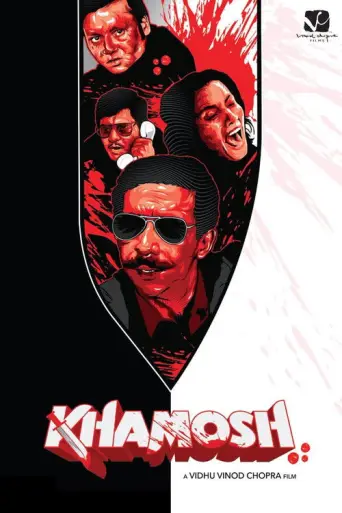 Khamosh (1985) poster