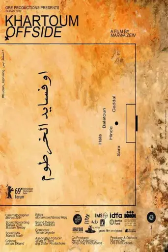 Khartoum Offside (2019) poster