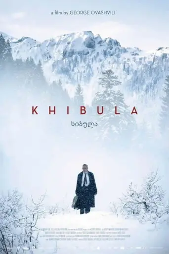 Khibula (2017) poster