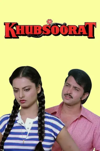 Khubsoorat (1980) poster