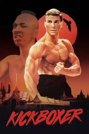 Kickboxer (1989) poster