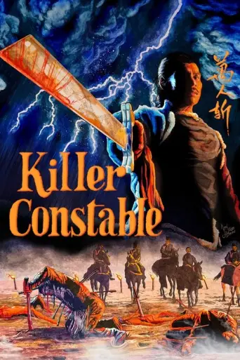 Killer Constable (1980) poster
