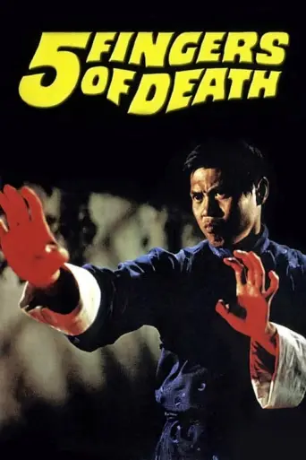 King Boxer (1972) poster