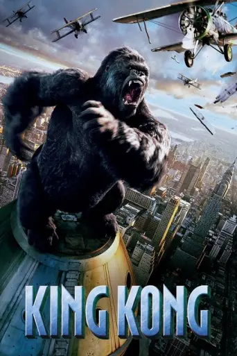 King Kong (2005) (2005) poster