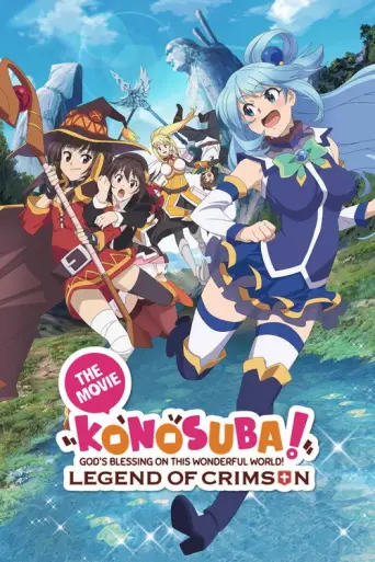 KONOSUBA – God's blessing on this wonderful world! Legend of Crimson (2019) poster