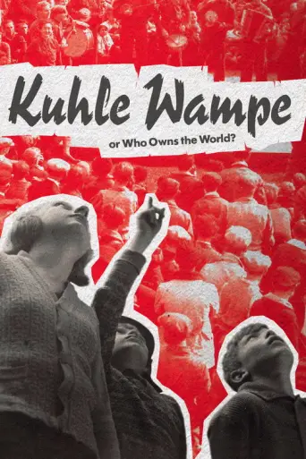 Kuhle Wampe (1932) poster