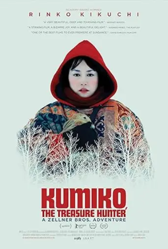 Kumiko, the Treasure Hunter (2014) poster