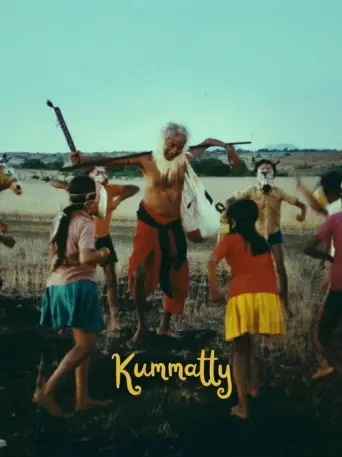 Kummatty (1979) poster