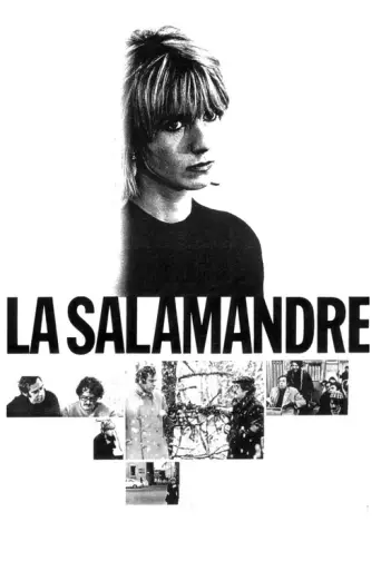La Salamandre (1971) (1971) poster