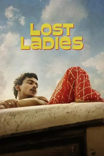 Laapataa Ladies (2024) poster