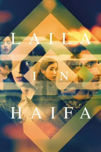 Laila in Haifa (2020) poster