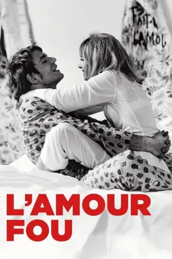 L'Amour Fou (1969) poster