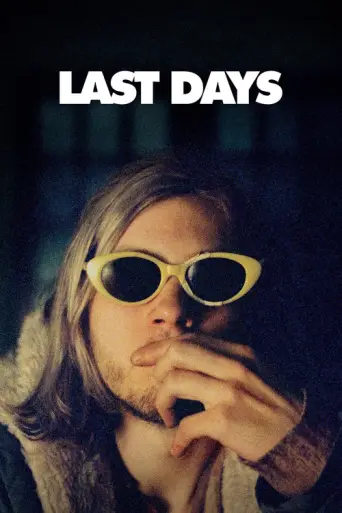 Last Days (2005) (2005) poster