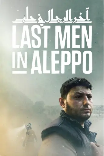 Last Men in Aleppo (2017) (2017) poster