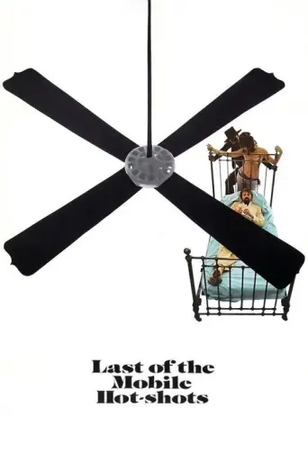 Last of the Mobile Hot Shots (1970) poster