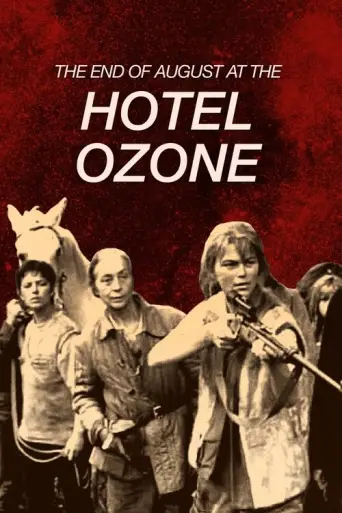 Late August at the Hotel Ozone (1967) poster