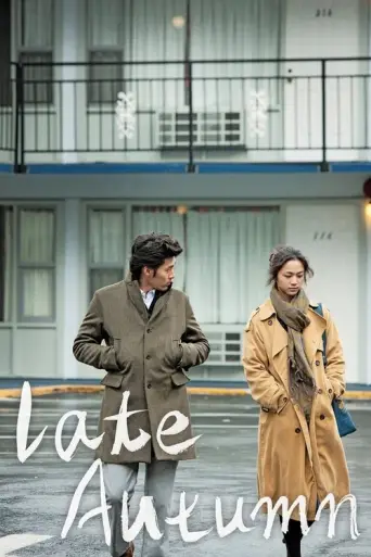 Late Autumn (2011) poster