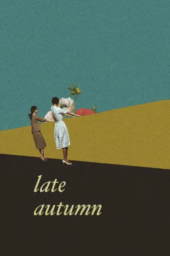 Late Autumn (1960) poster