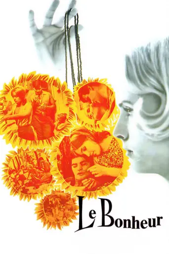 Le Bonheur (1965) poster