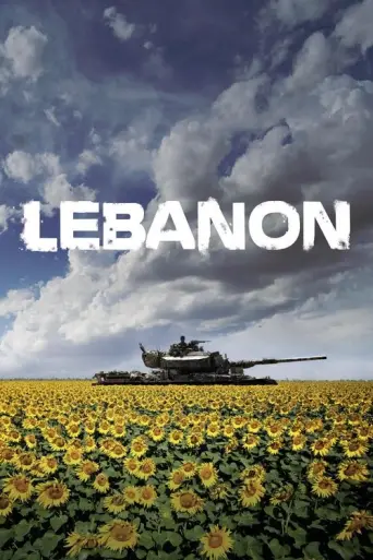 Lebanon (2009) (2009) poster