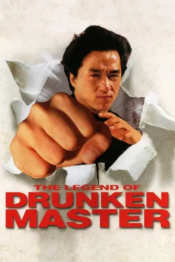 Legend of the Drunken Master