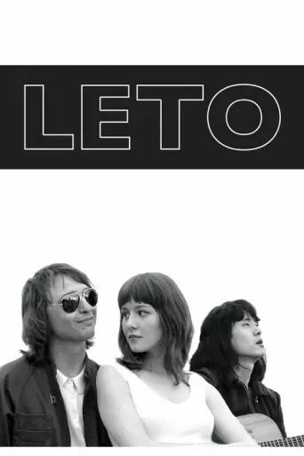Leto (2018) poster