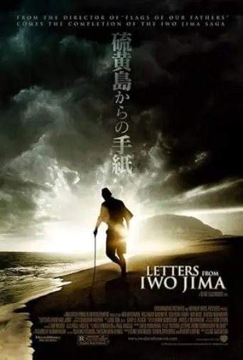 Letters from Iwo Jima (2006) poster