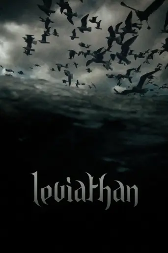 Leviathan (2012) (2012) poster