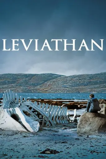 Leviathan (2014) (2014) poster