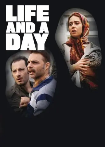 Life and a Day (2016) poster