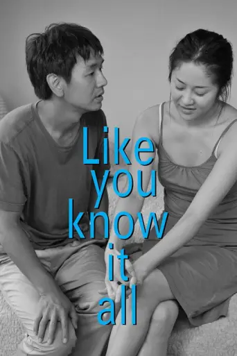 Like You Know It All (2009) poster