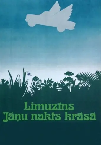 Limuzīns Jāņu nakts krāsā (1981) poster