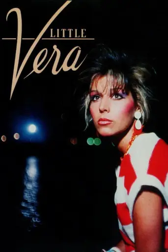 Little Vera (1988) poster