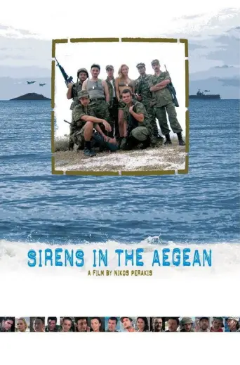 Loafing and Camouflage: Sirens in the Aegean (2005) poster
