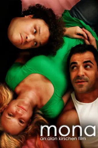 Loss (2008) poster