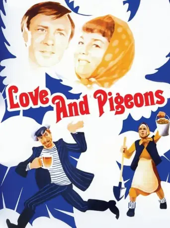 Love and Doves (1985) poster