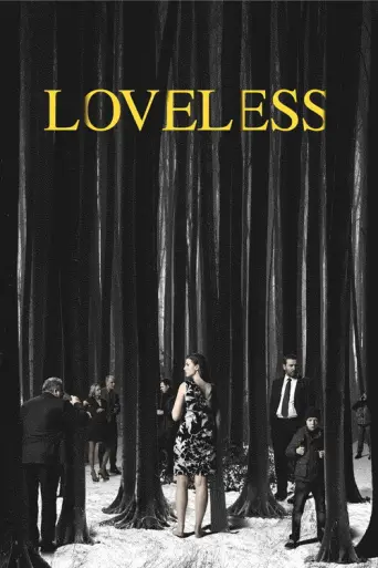 Loveless (2017) (2017) poster