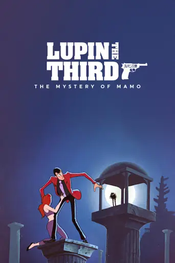Lupin III: The Mystery of Mamo (1978) poster