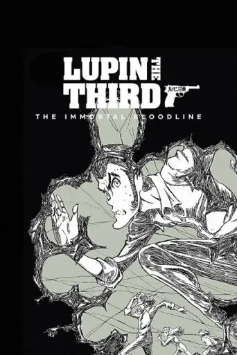 LUPIN THE IIIRD: The Movie - The Immortal Bloodline (2025) poster