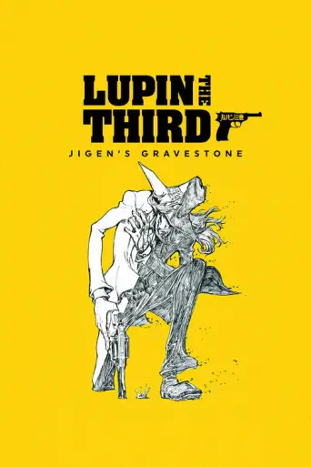 Lupin the Third: Jigen's Gravestone (2014) poster