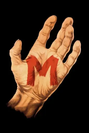 M (Fritz Lang) — re-pass (1931) poster