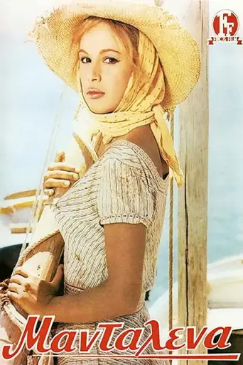 Madalena (1960) poster