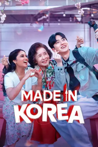 Made in Korea (2026) poster
