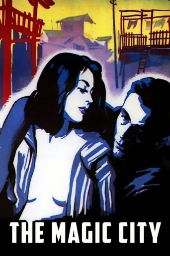 Magic City (1954) poster