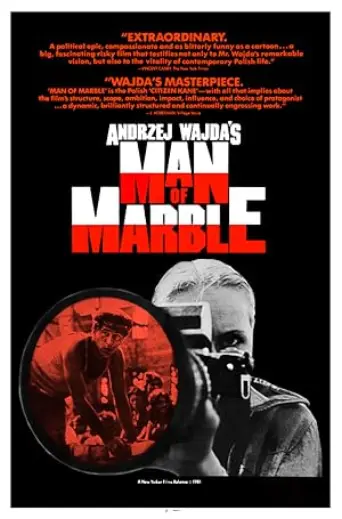 Man of Marble (1977) poster