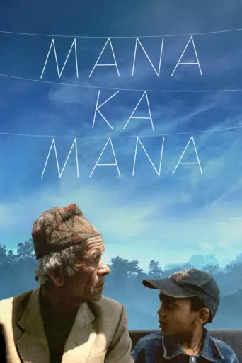 Manakamana (2013) (2013) poster