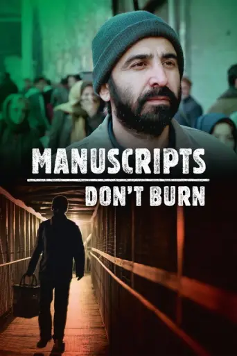 Manuscripts Don't Burn (2013) poster