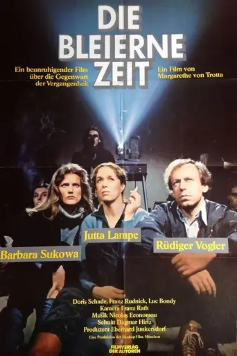 Marianne and Juliane (1981) poster